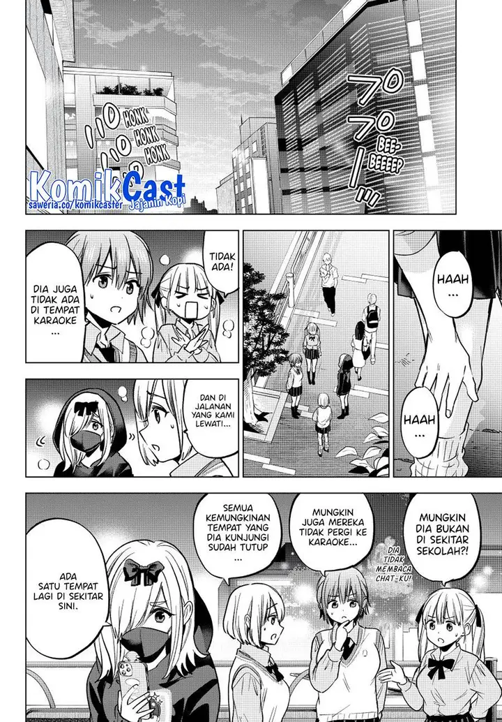 image-komik-kakkou-no-iinazuke-chapter-249-11/20