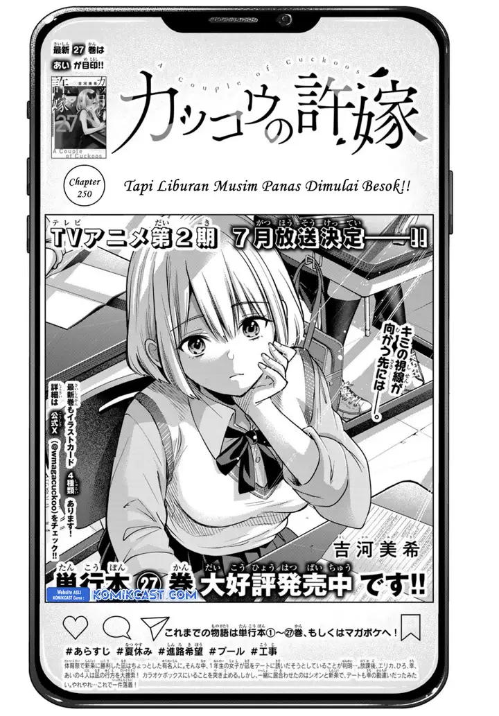 image-komik-kakkou-no-iinazuke-chapter-250-2/21