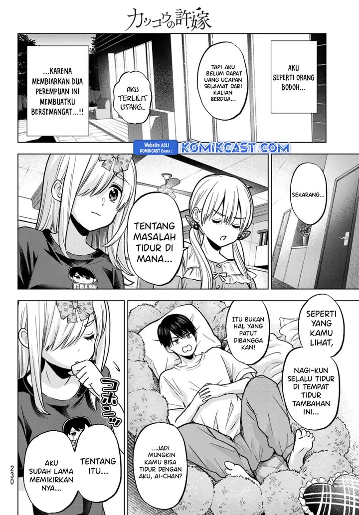 image-komik-kakkou-no-iinazuke-chapter-251-14/22