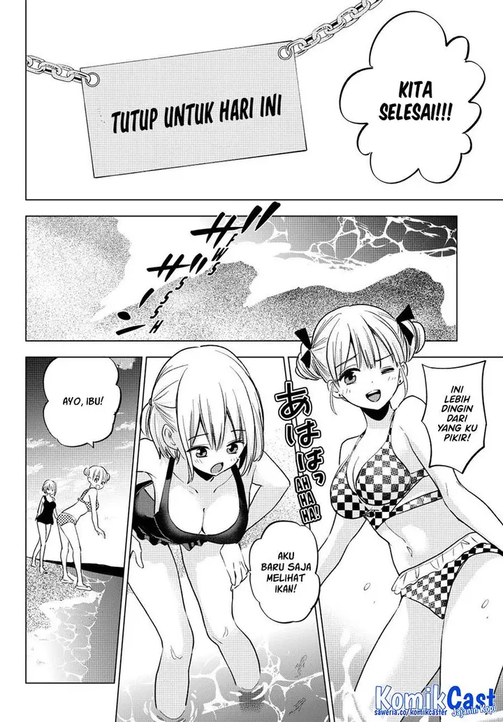 image-komik-kakkou-no-iinazuke-chapter-257-12/23