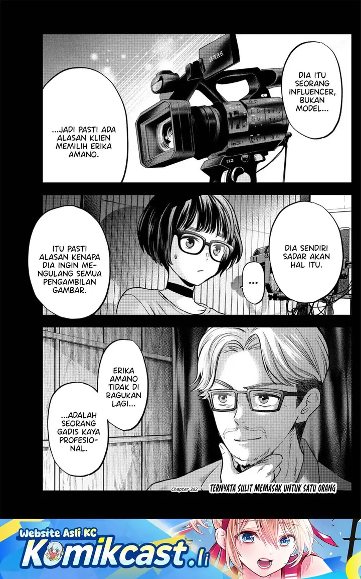 image-komik-kakkou-no-iinazuke-chapter-262-0/20