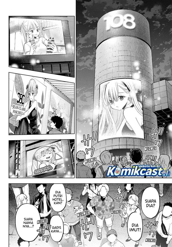 image-komik-kakkou-no-iinazuke-chapter-264-15/19