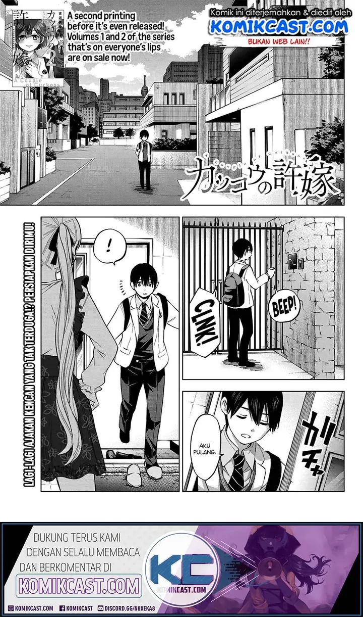 image-komik-kakkou-no-iinazuke-chapter-27-1/21