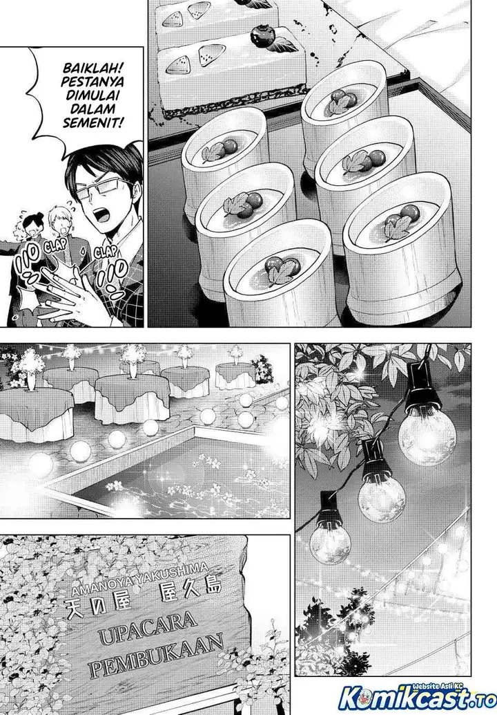 image-komik-kakkou-no-iinazuke-chapter-283-10/19