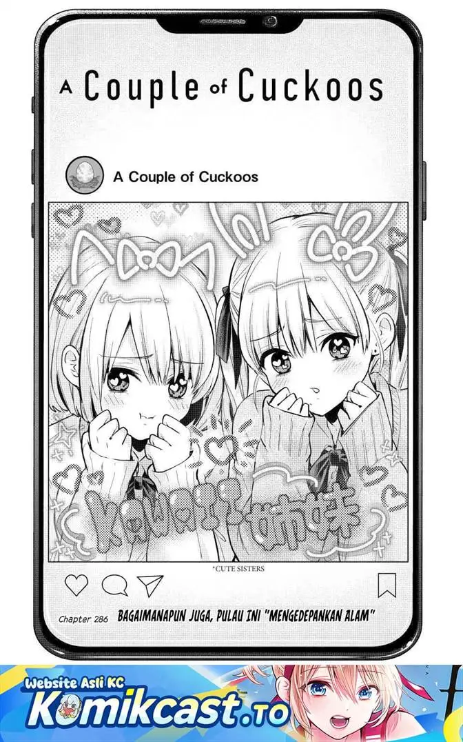 image-komik-kakkou-no-iinazuke-chapter-286-0/20