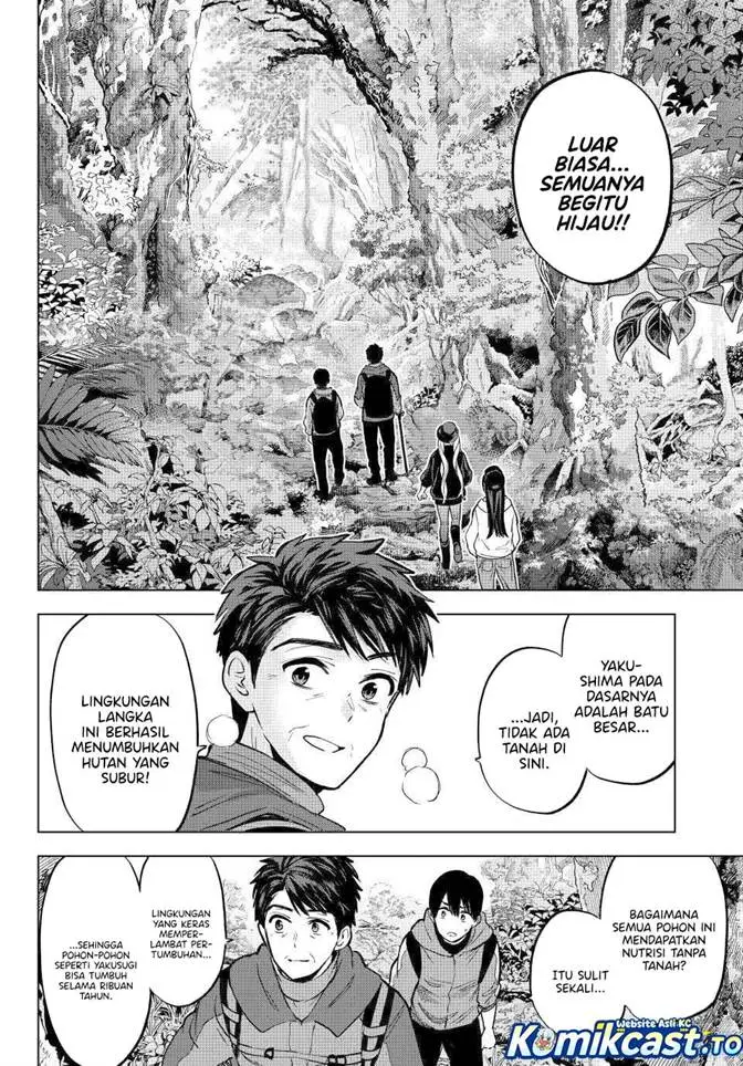 image-komik-kakkou-no-iinazuke-chapter-286-1/20