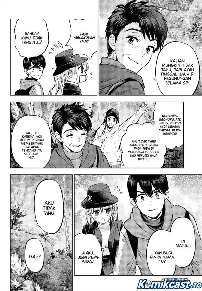 image-komik-kakkou-no-iinazuke-chapter-286-5/20