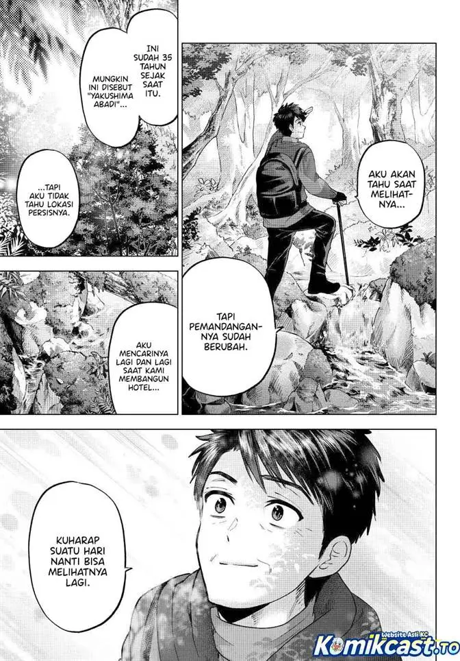 image-komik-kakkou-no-iinazuke-chapter-286-6/20