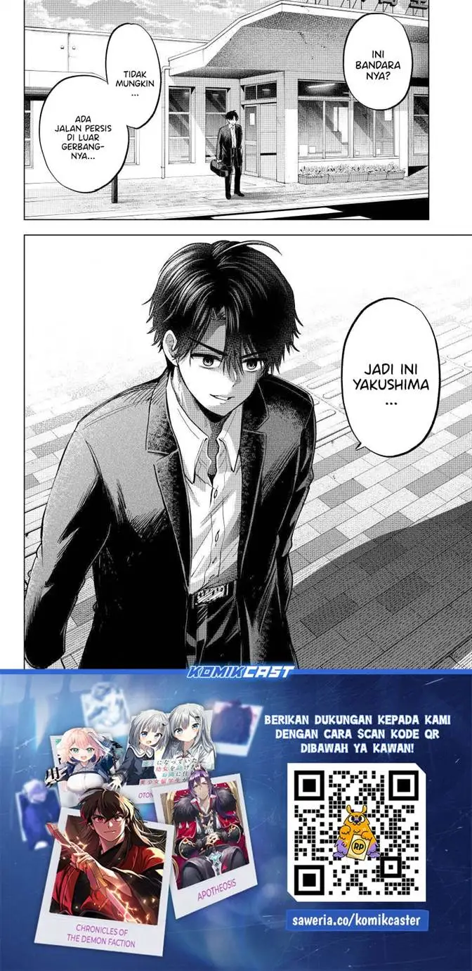 image-komik-kakkou-no-iinazuke-chapter-287-19/20