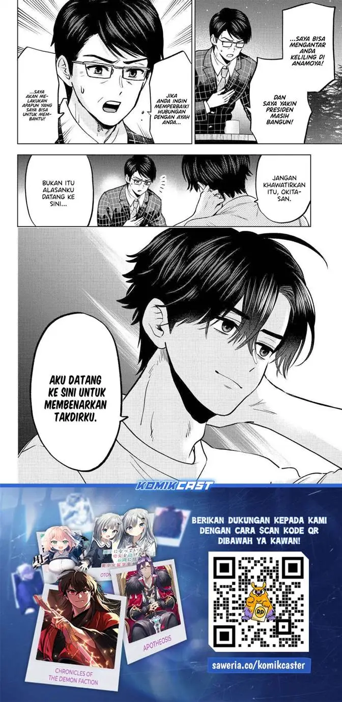 image-komik-kakkou-no-iinazuke-chapter-288-19/20