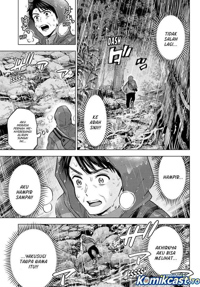 image-komik-kakkou-no-iinazuke-chapter-289-18/20