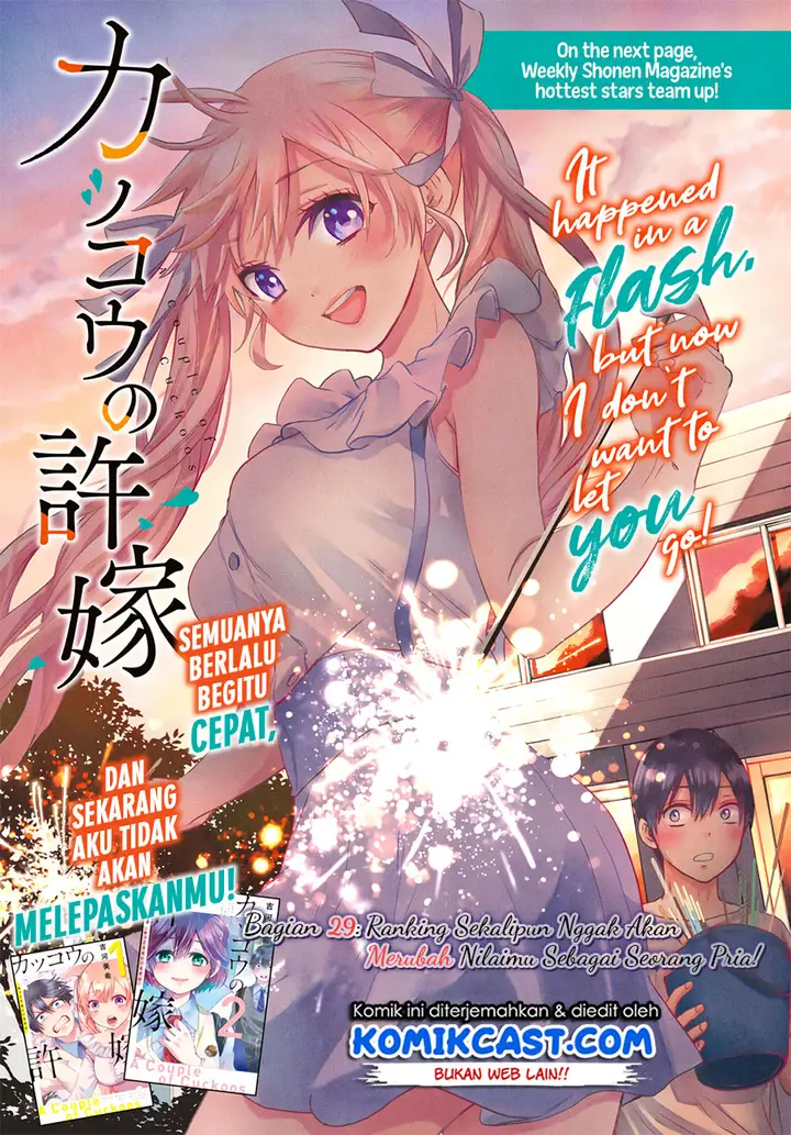 image-komik-kakkou-no-iinazuke-chapter-29-1/23