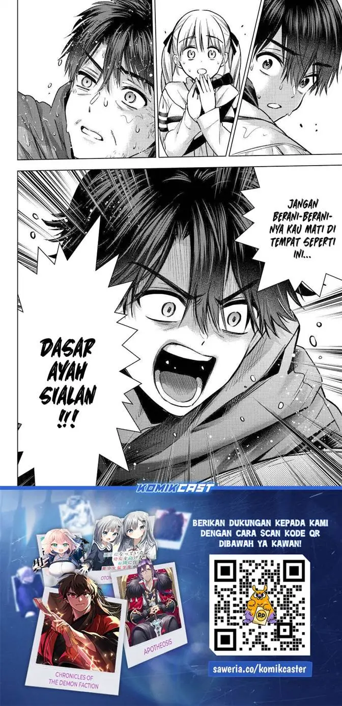 image-komik-kakkou-no-iinazuke-chapter-292-18/19