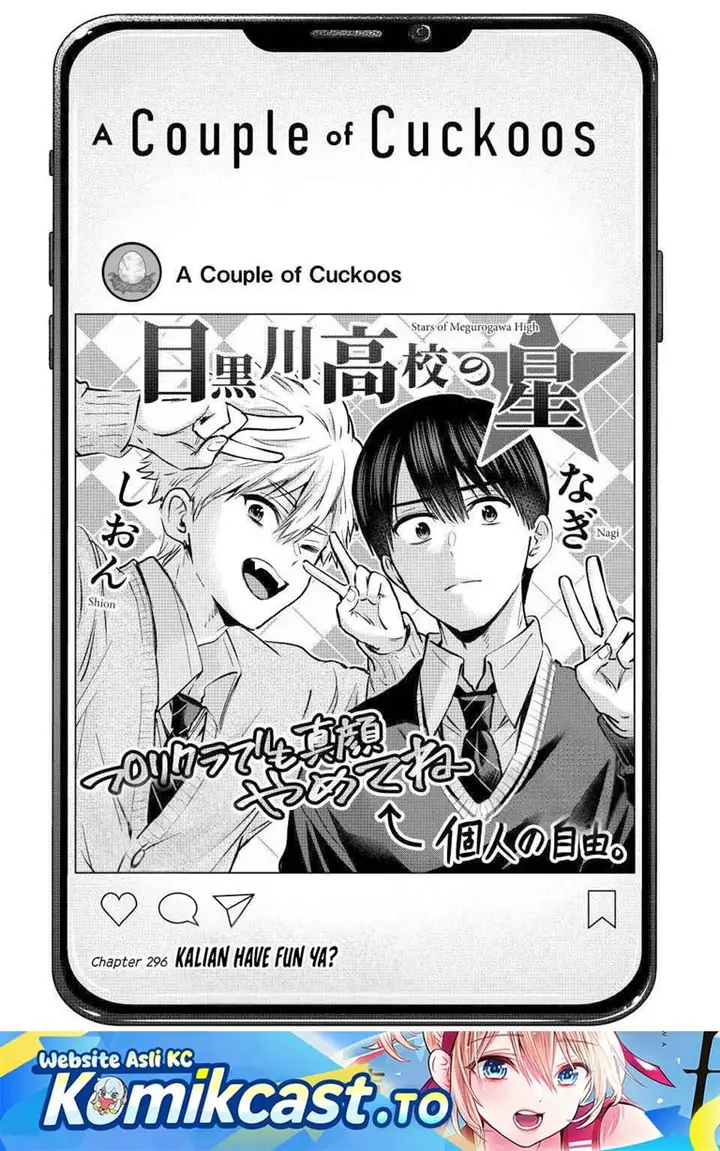 image-komik-kakkou-no-iinazuke-chapter-296-0/20