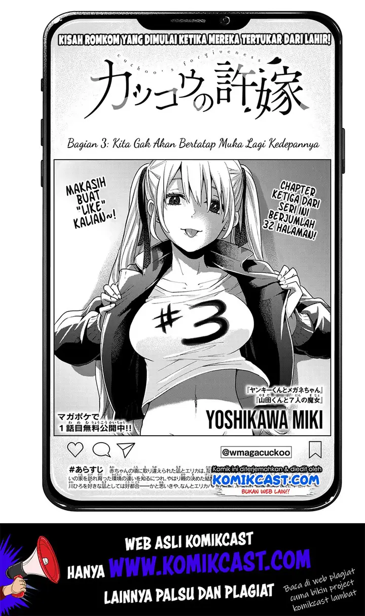 image-komik-kakkou-no-iinazuke-chapter-3-1/34
