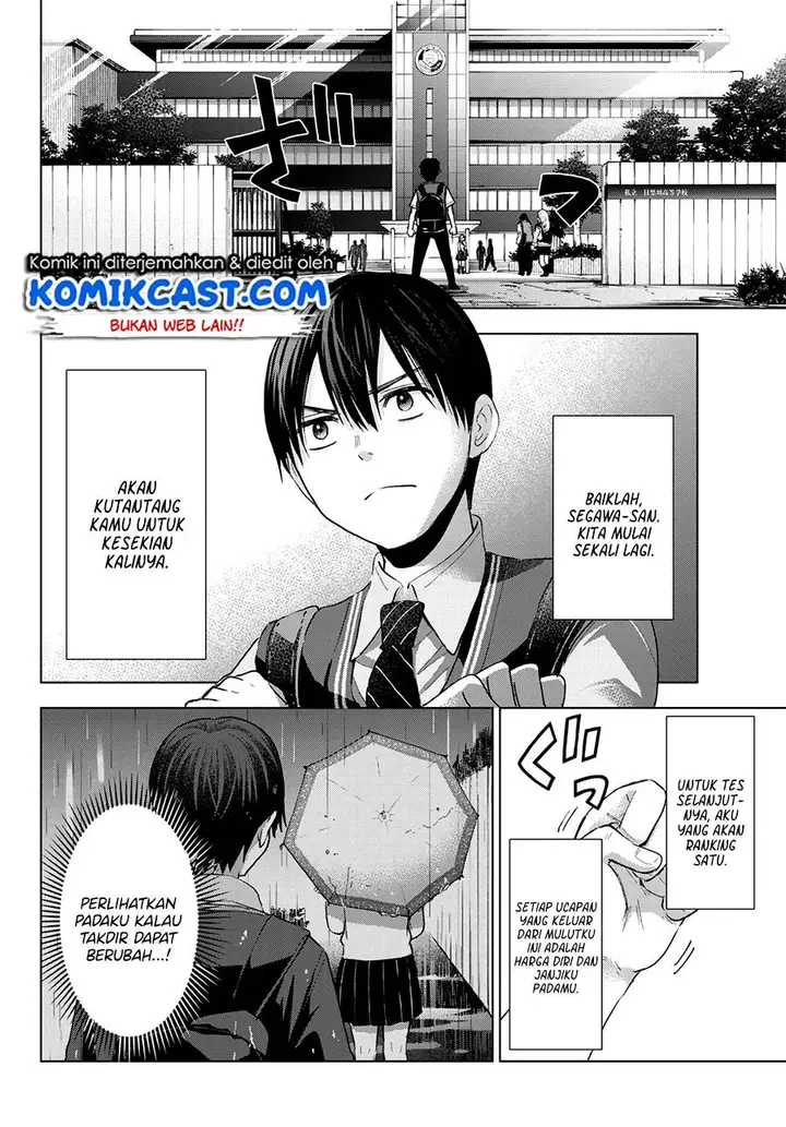 image-komik-kakkou-no-iinazuke-chapter-30-4/23