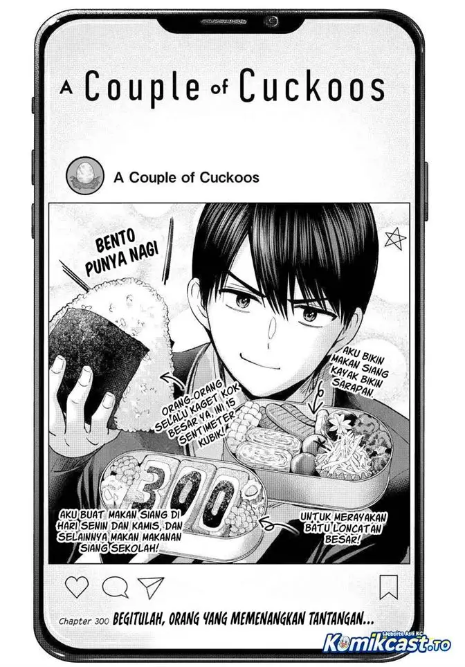 image-komik-kakkou-no-iinazuke-chapter-300-1/20