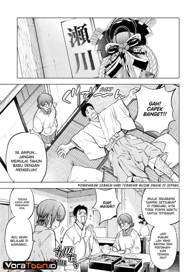 image-komik-kakkou-no-iinazuke-chapter-304-12/19