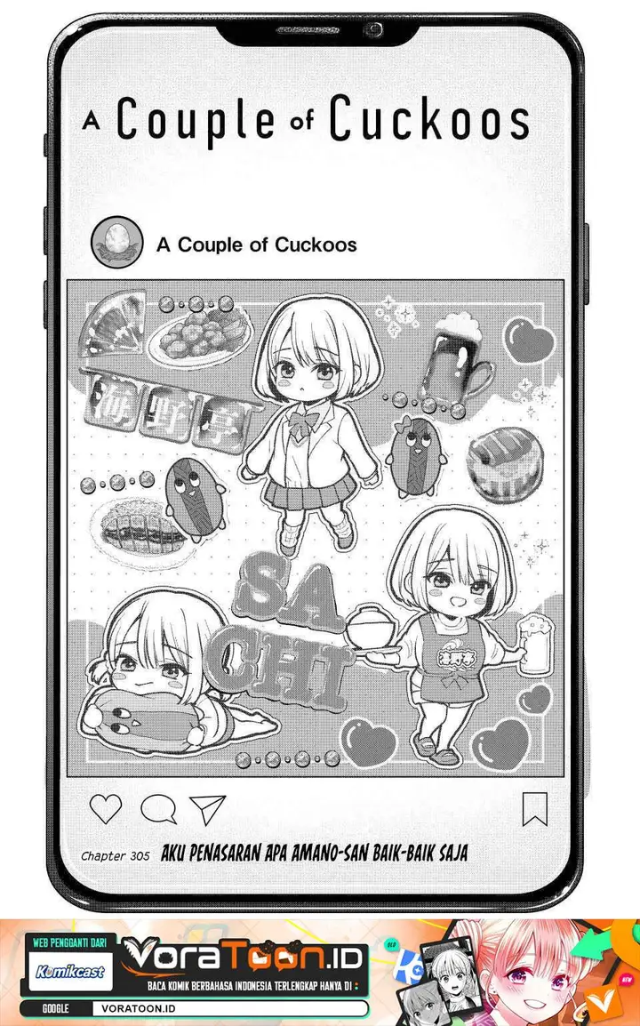 image-komik-kakkou-no-iinazuke-chapter-305-0/20