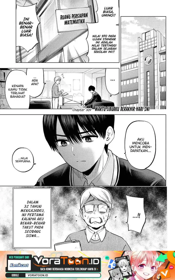 image-komik-kakkou-no-iinazuke-chapter-309-0/19