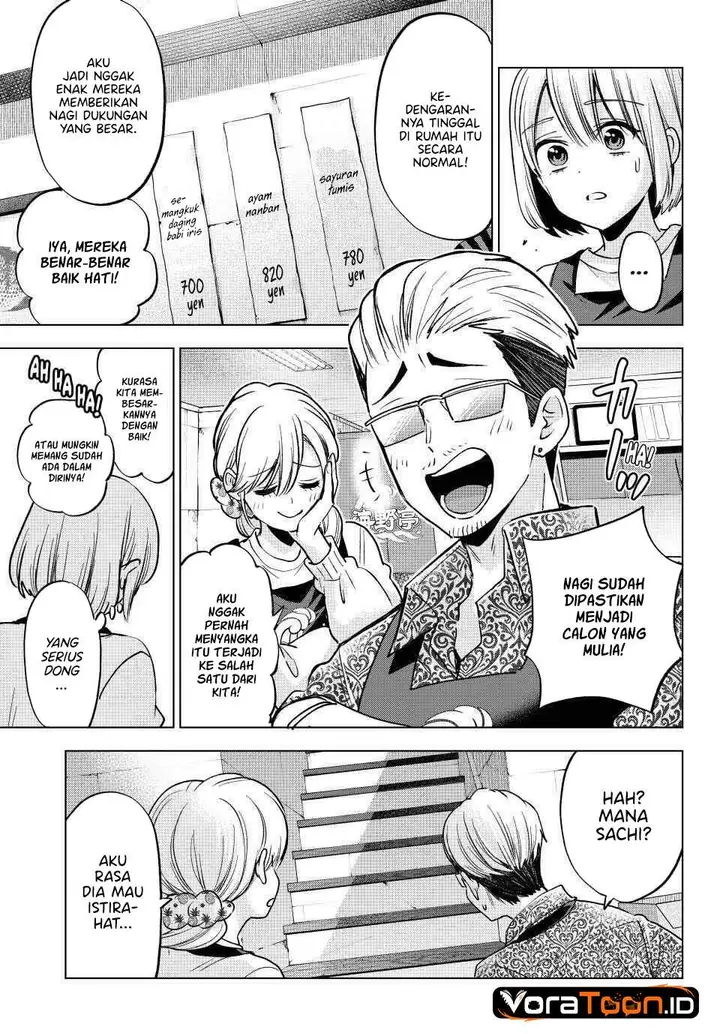 image-komik-kakkou-no-iinazuke-chapter-310-6/19