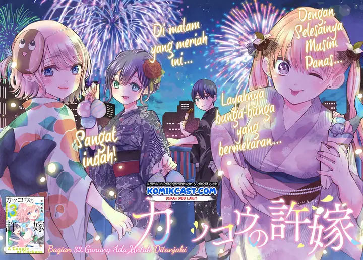 image-komik-kakkou-no-iinazuke-chapter-32-1/22