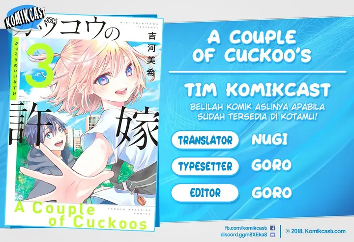 image-komik-kakkou-no-iinazuke-chapter-33-0/21