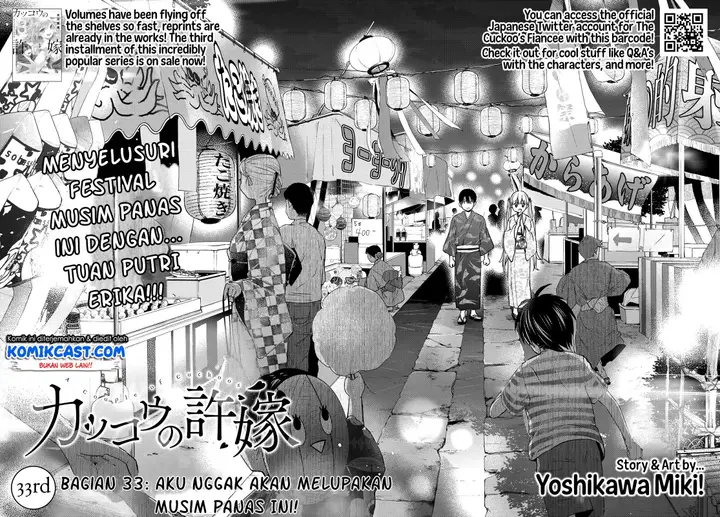 image-komik-kakkou-no-iinazuke-chapter-33-3/21
