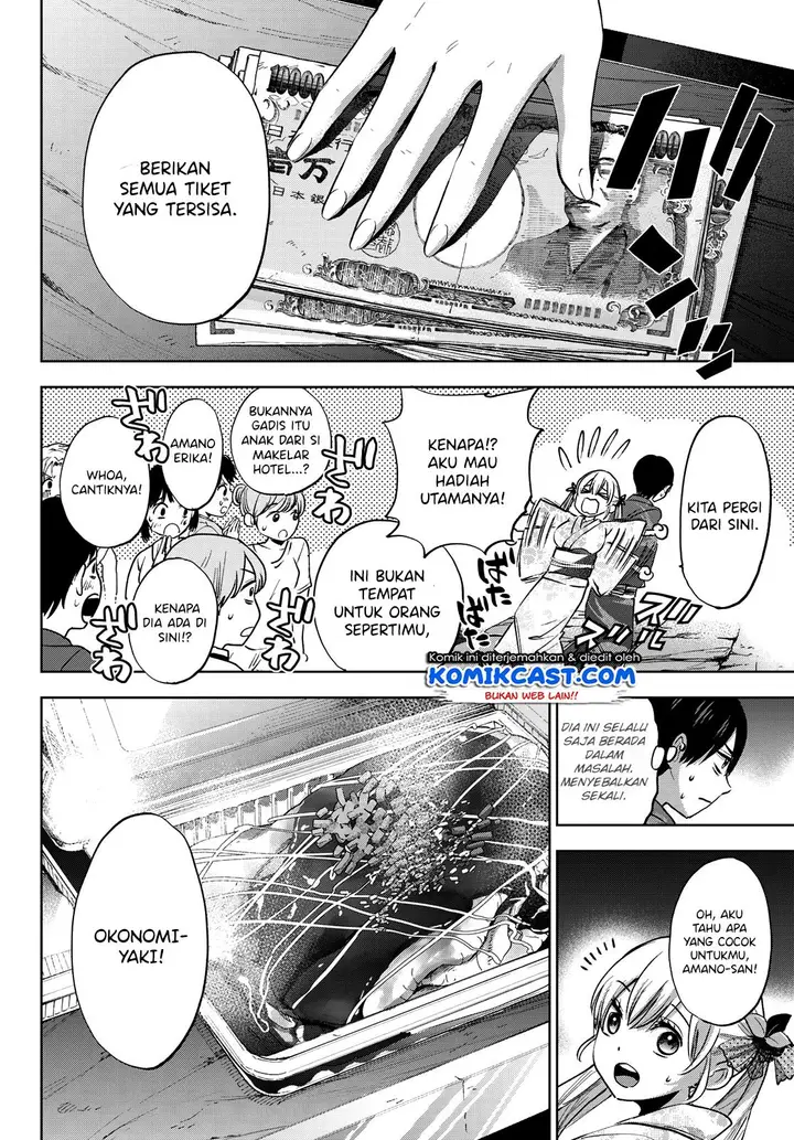 image-komik-kakkou-no-iinazuke-chapter-33-8/21