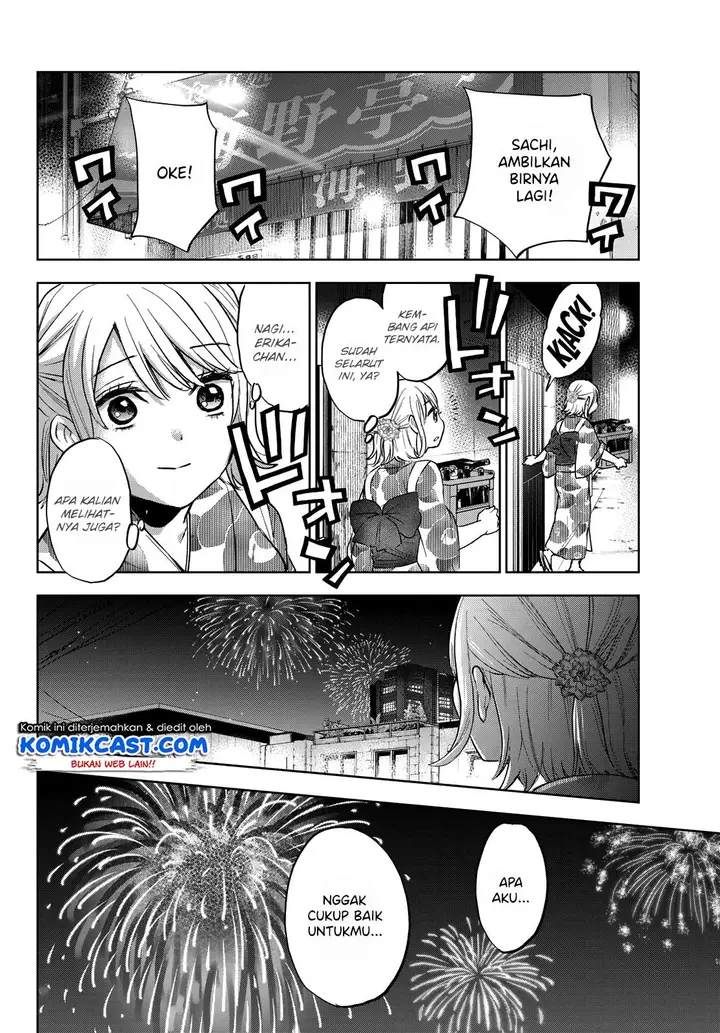 image-komik-kakkou-no-iinazuke-chapter-33-17/21