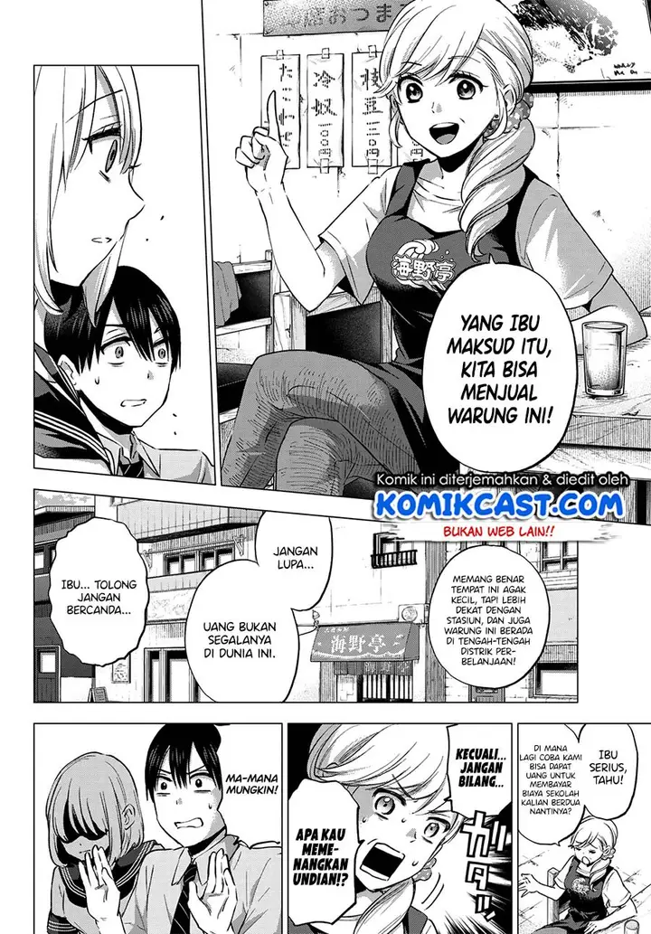 image-komik-kakkou-no-iinazuke-chapter-36-12/22