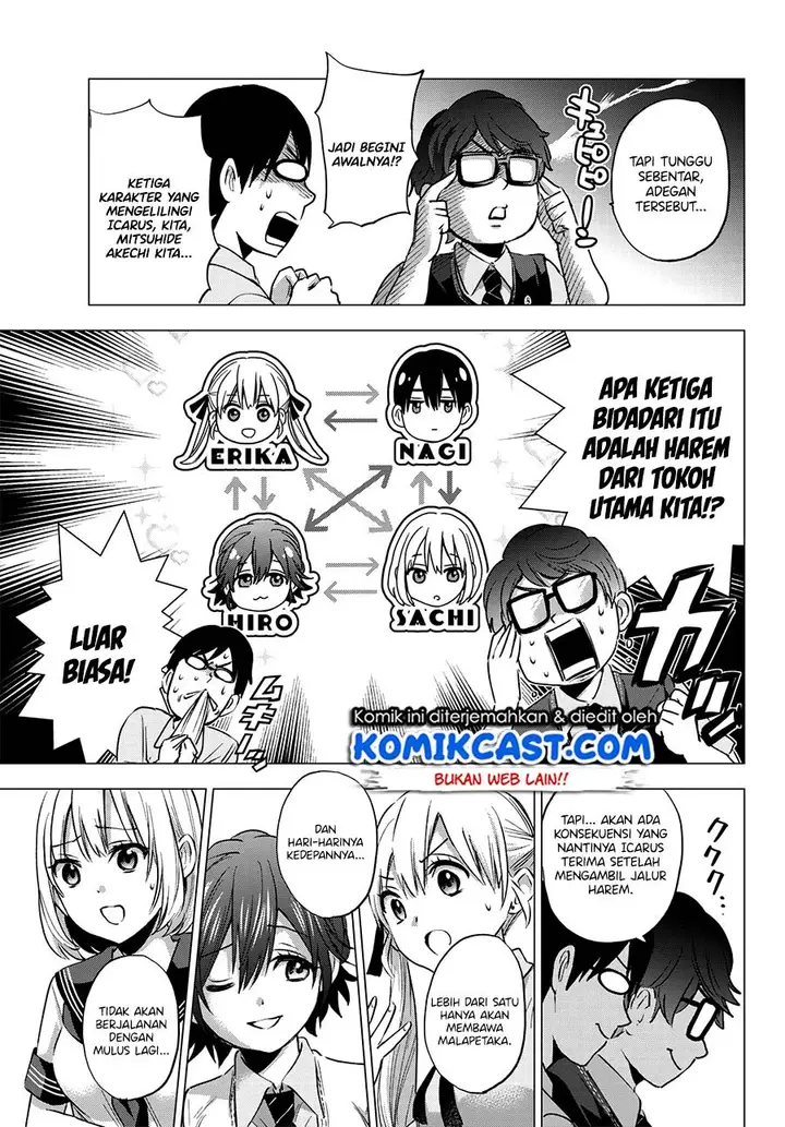image-komik-kakkou-no-iinazuke-chapter-37-19/22