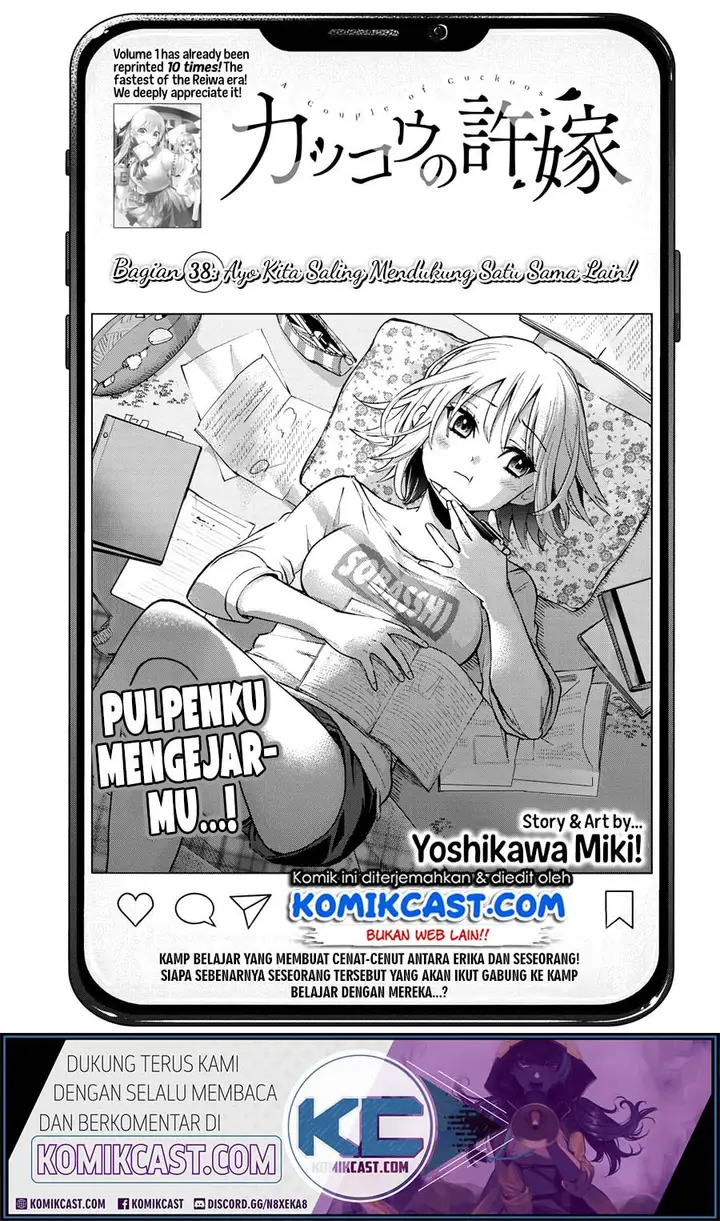 image-komik-kakkou-no-iinazuke-chapter-38-1/22