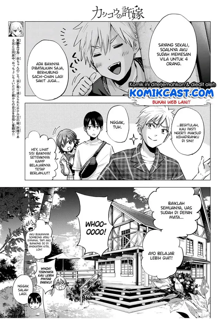 image-komik-kakkou-no-iinazuke-chapter-38-7/22