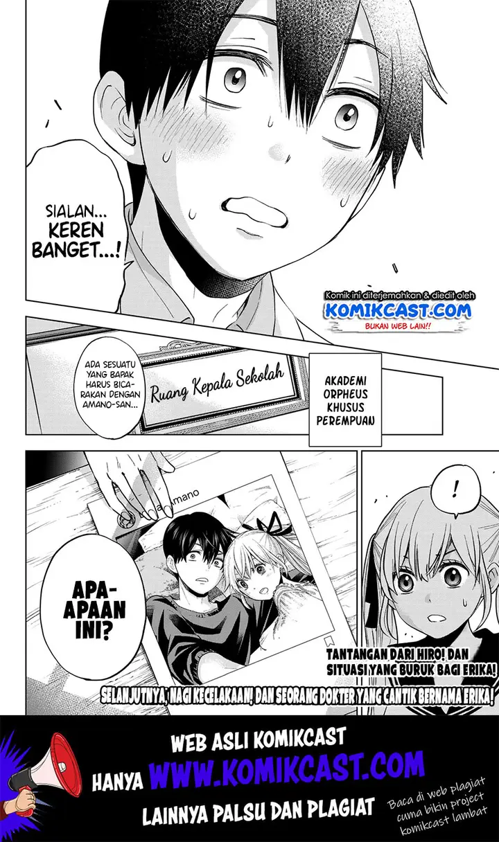 image-komik-kakkou-no-iinazuke-chapter-4-19/21
