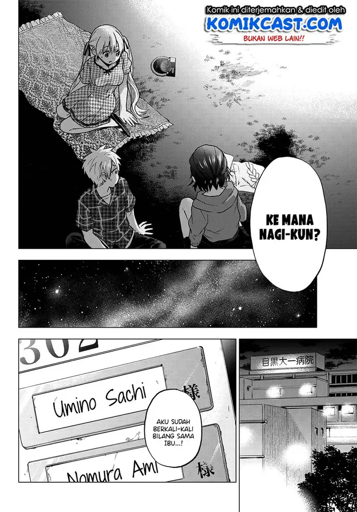 image-komik-kakkou-no-iinazuke-chapter-41-17/22