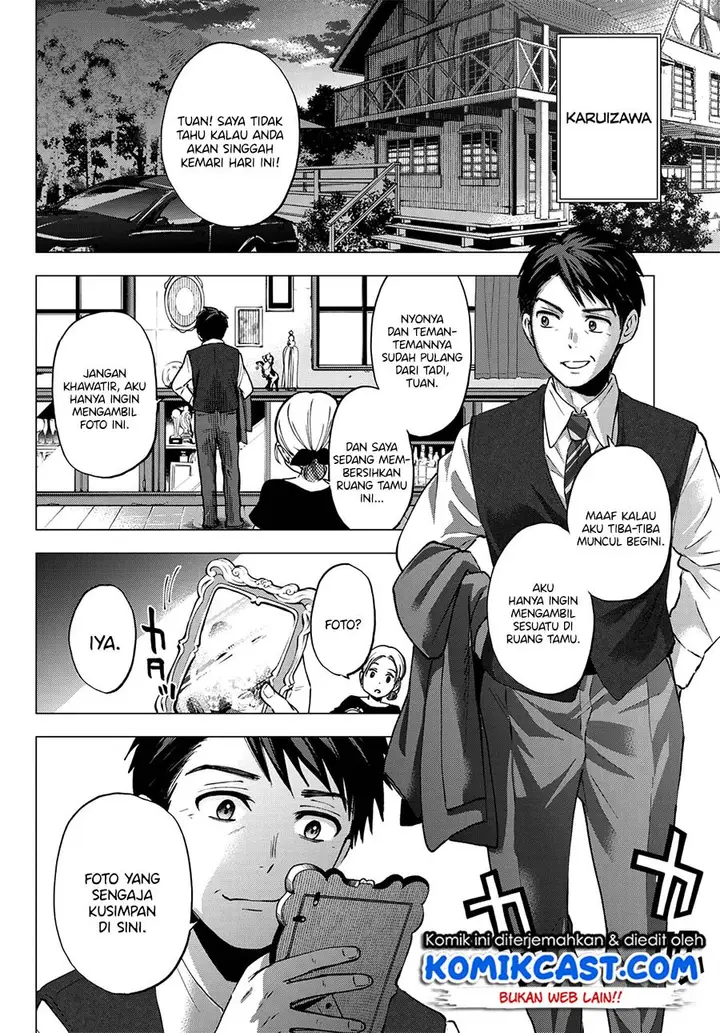 image-komik-kakkou-no-iinazuke-chapter-42-14/24