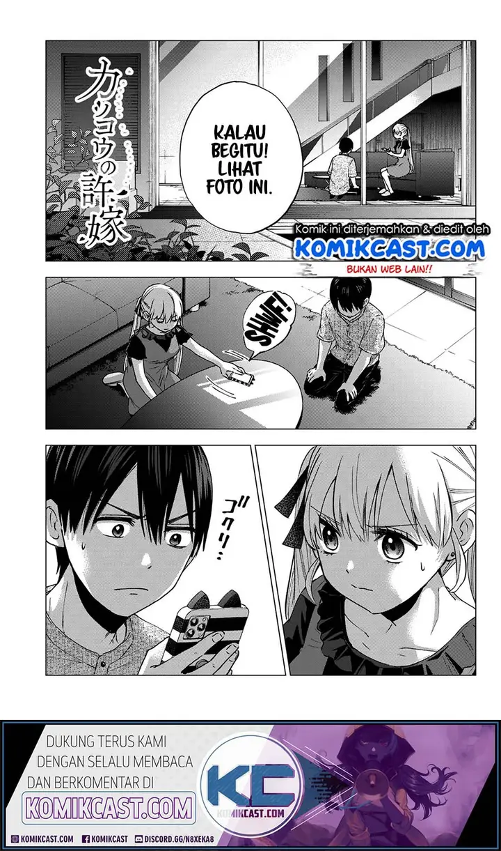 image-komik-kakkou-no-iinazuke-chapter-43-1/21