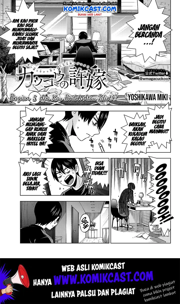 image-komik-kakkou-no-iinazuke-chapter-5-1/22