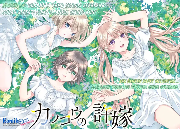 image-komik-kakkou-no-iinazuke-chapter-54-0/20