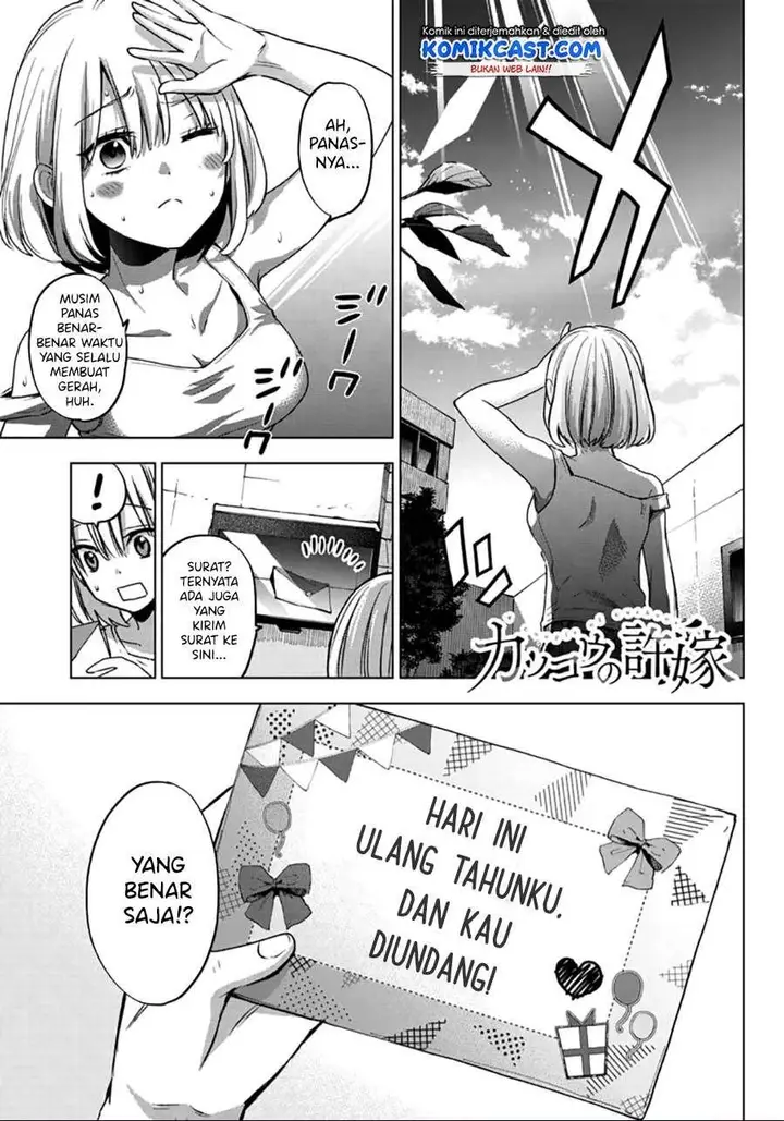 image-komik-kakkou-no-iinazuke-chapter-56-0/20