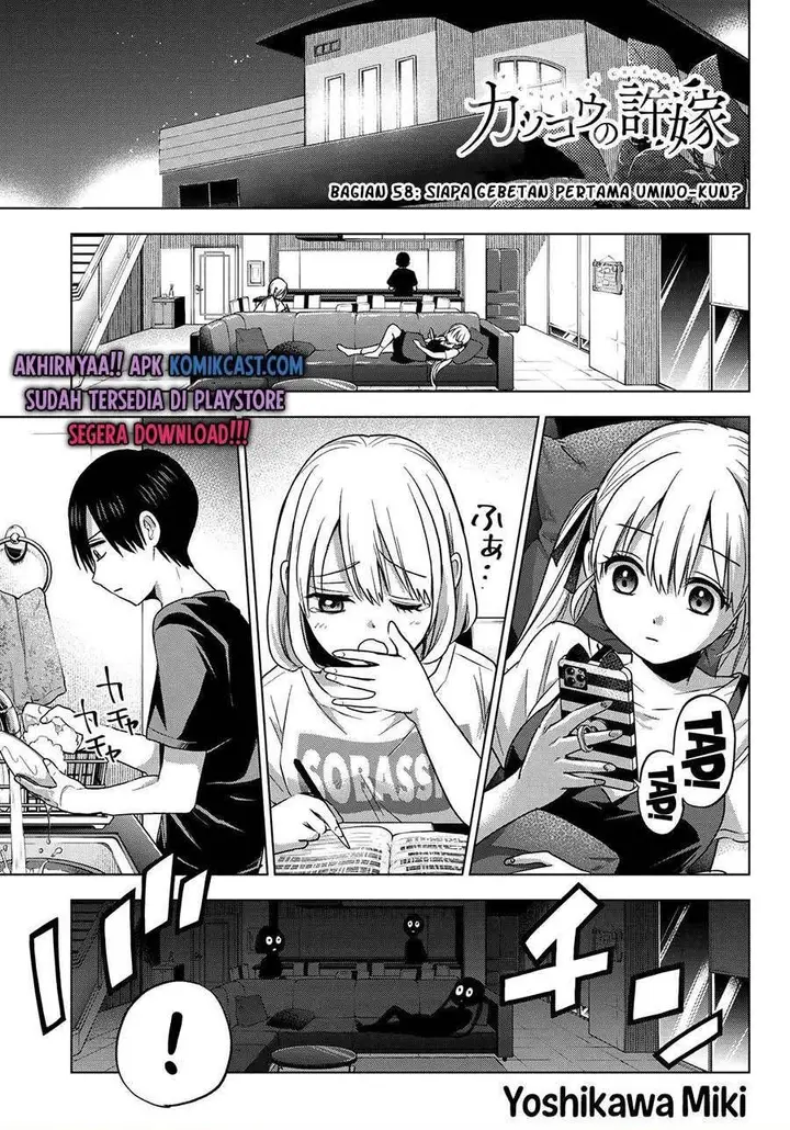 image-komik-kakkou-no-iinazuke-chapter-58-0/20