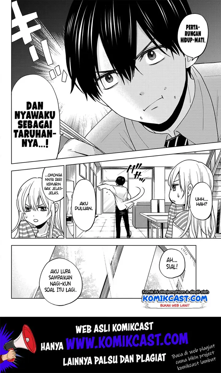image-komik-kakkou-no-iinazuke-chapter-6-3/22