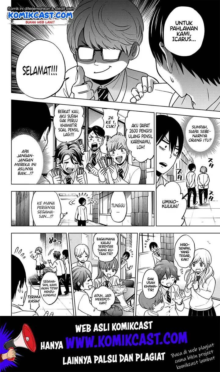 image-komik-kakkou-no-iinazuke-chapter-6-7/22