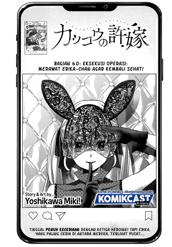 image-komik-kakkou-no-iinazuke-chapter-60-1/21