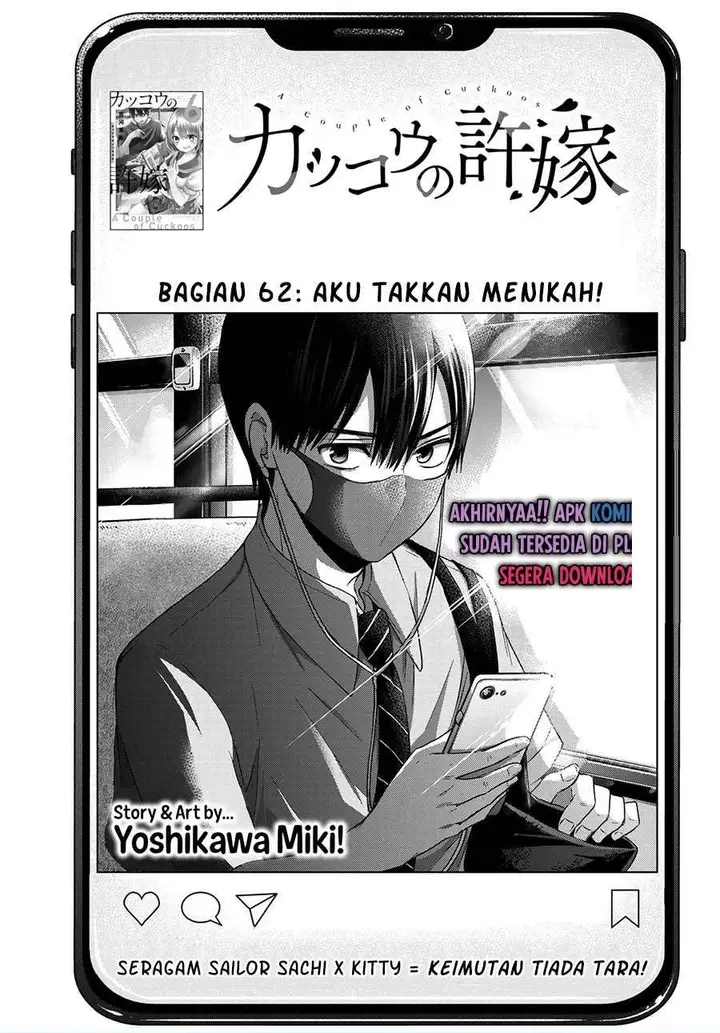 image-komik-kakkou-no-iinazuke-chapter-61-0/19