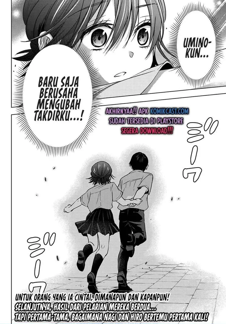 image-komik-kakkou-no-iinazuke-chapter-62-20/21