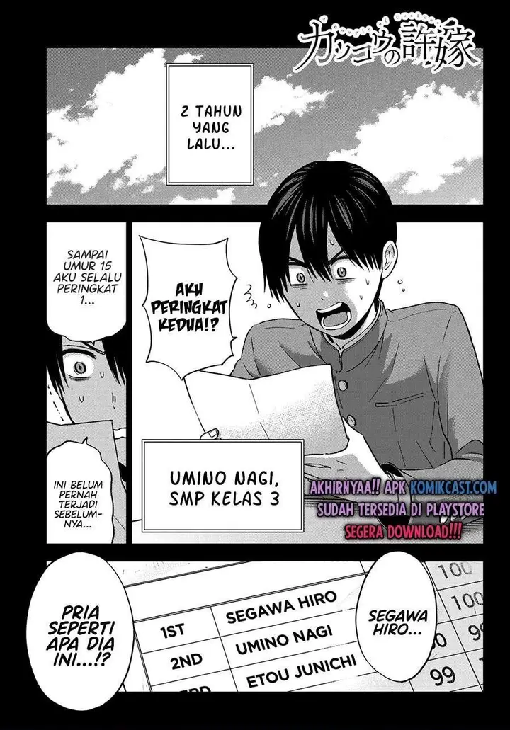 image-komik-kakkou-no-iinazuke-chapter-63-0/20