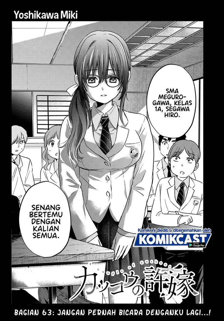 image-komik-kakkou-no-iinazuke-chapter-63-1/20