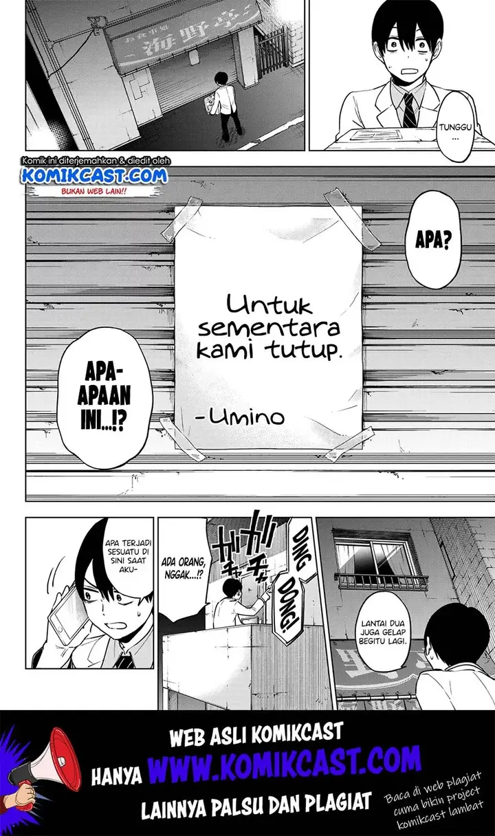 image-komik-kakkou-no-iinazuke-chapter-7-12/22